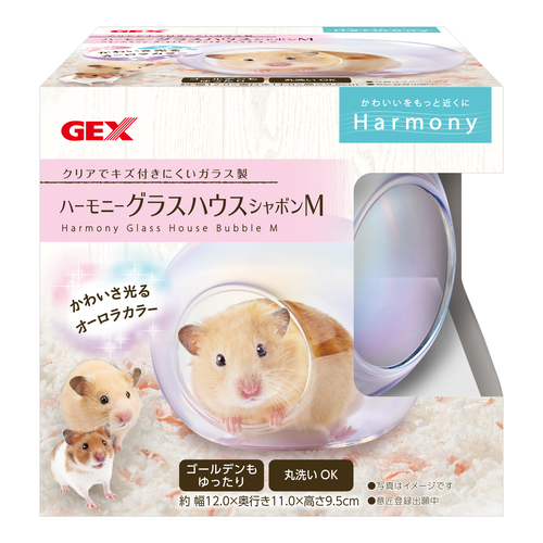 ハーモニーグラスハウスシャボンMの画像