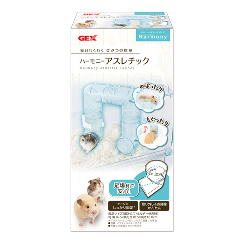 ハーモニーアスレチックの画像