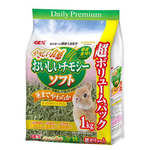 おいしいチモシーソフト 1kgの画像