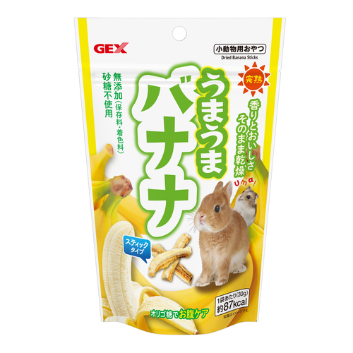 うまうまバナナ 30gの画像