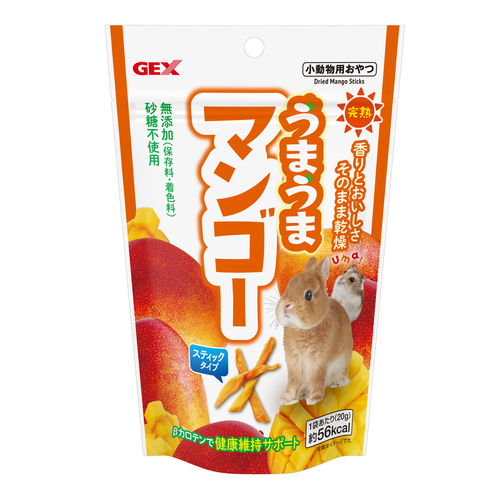 うまうまマンゴー 20gの画像