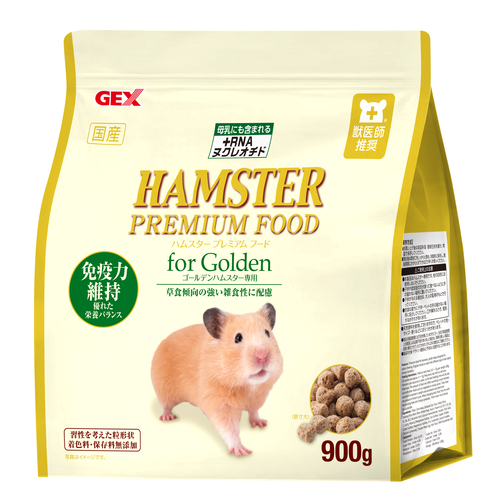 ハムスタープレミアムフード ゴールデン専用 900gの画像