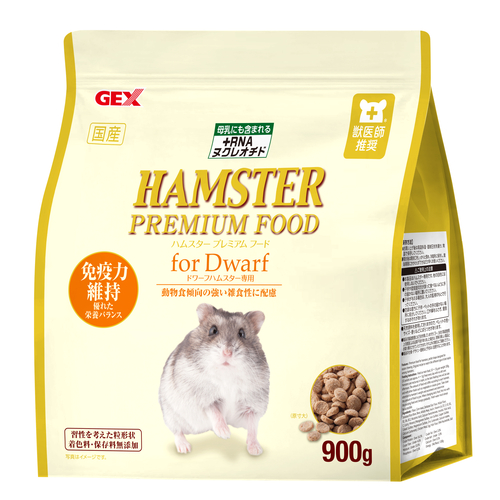 ハムスタープレミアムフード ドワーフ専用 900gの画像