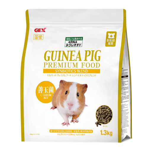 モルモットプレミアムフード シンバイオティクスブレンド 1.3kgの画像