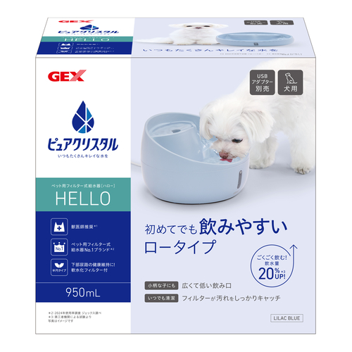 ピュアクリスタル ハロー 950mL 犬用 ライラックブルーの画像