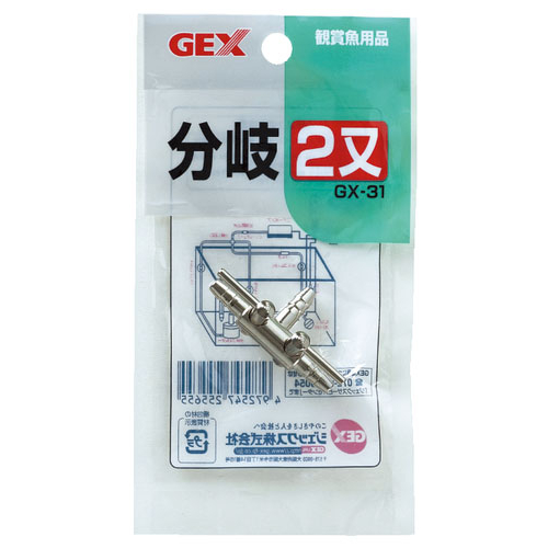 GX-31 分岐2又 | ジェックス株式会社