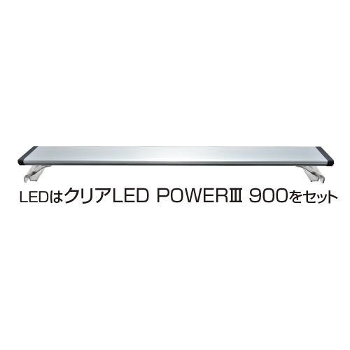 マリーナ900 LEDセット 水槽2年保証 | ジェックス株式会社