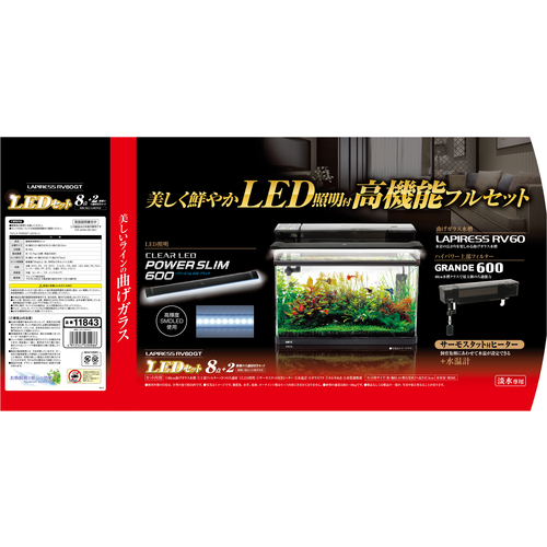 ラピレスRV60GT LEDセット | ジェックス株式会社