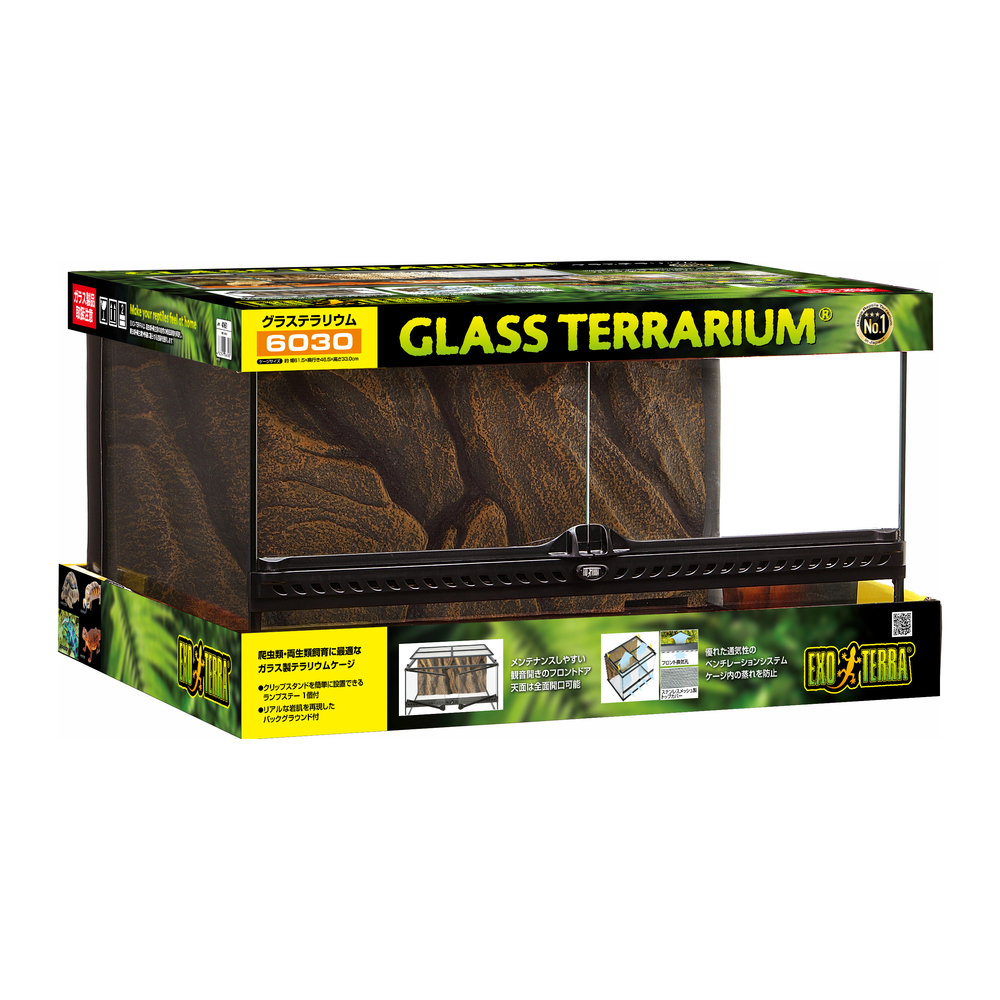 グラステラリウム6030/GEX/爬虫類/両生類/飼育ゲージ爬虫類・両生類 