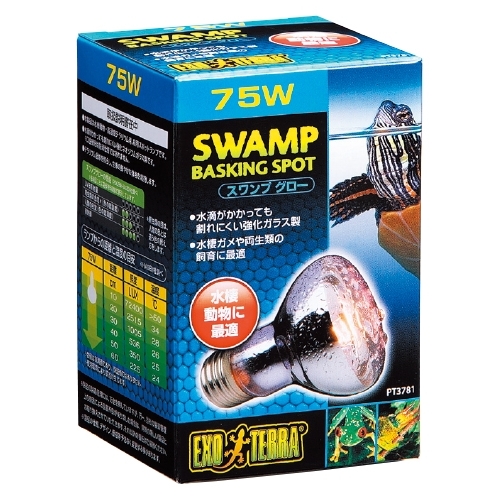 スワンプグロー防滴ランプ 75W PT3781の画像
